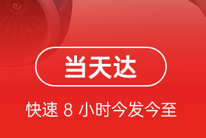 海拉尔空运地址航空货运公司【机场