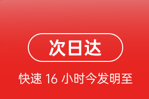 海拉尔空运地址航空货运 航空货运